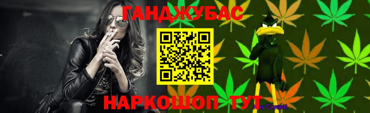 Марихуана LSD WEED  Марихуана Amnesia  Канабис SATIVA & INDICA  Юрга  Конопля гибрид  Вход с VPN 